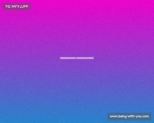 泰安市电子竞技俱乐部电话(泰安电竞战队：竞逐荣耀之巅)