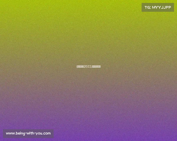 电子竞技奖2022,电子竞技奖金